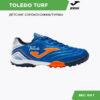 JOMA. Турфы TOLEDO TOJW2204TF