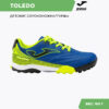 JOMA. Турфы TOLEDO TOJS2204TF