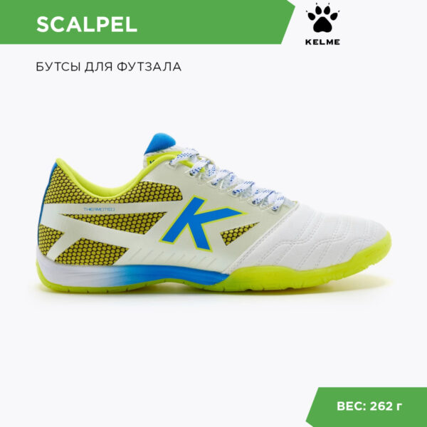 0A551B4403EE0270E06386DE45532C2B Футзальная обувь SCALPEL 55436-728