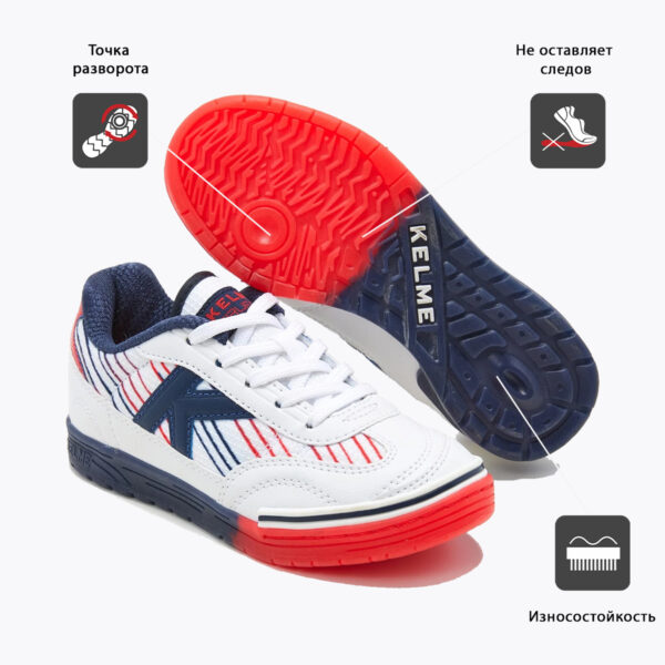 Футзальная обувь TRUENO LACE 55449-100