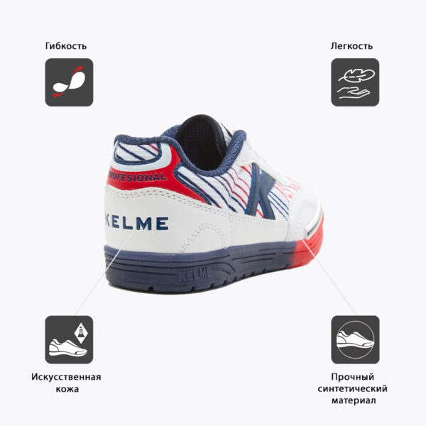 Футзальная обувь TRUENO LACE 55449-100