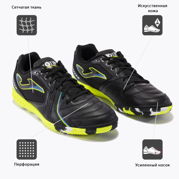 JOMA. Футзальная обувь DRIBLING DRIW2301IN