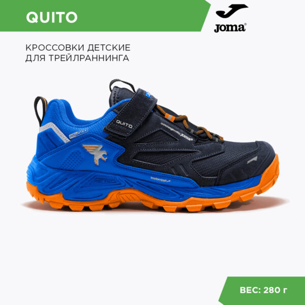 0AA7764EF0C53BD4E06386DE4553DB4C JOMA. Кроссовки QUITO JQUITW2303V