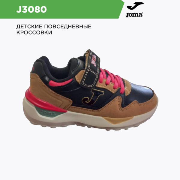 JOMA. Кроссовки J3080 JR J3080W2301V