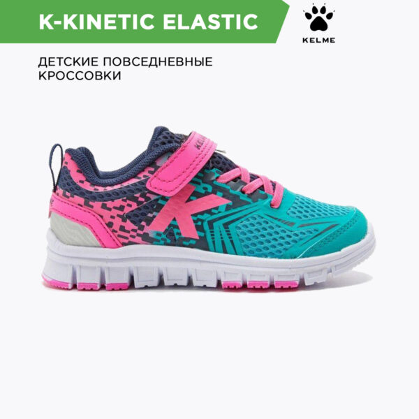 Кроссовки K-KINETIC 46950-460
