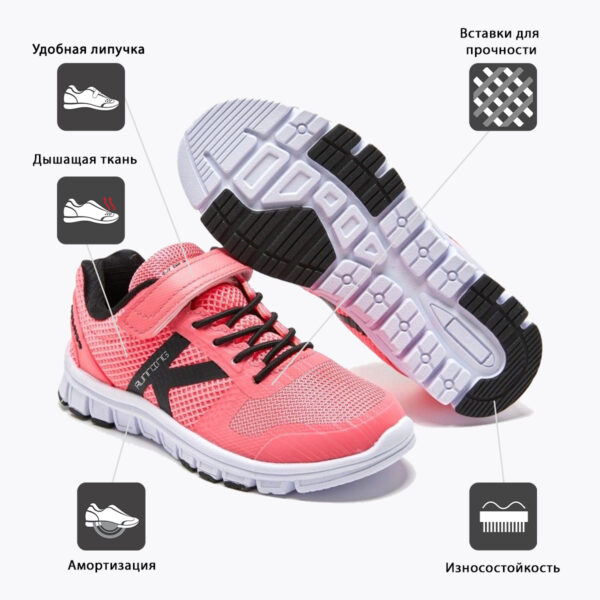Кроссовки K-ROOKIE ELASTIC 46957-959