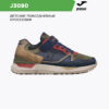 JOMA. Кроссовки J3080 JR J3080W2316V