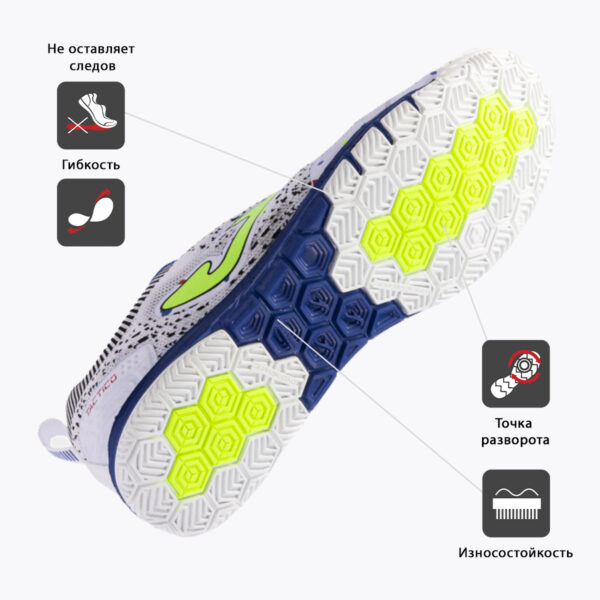 0AE75A6556A40C43E06386DE45535743 JOMA. Футзальная обувь TACTICO TACW2302IN