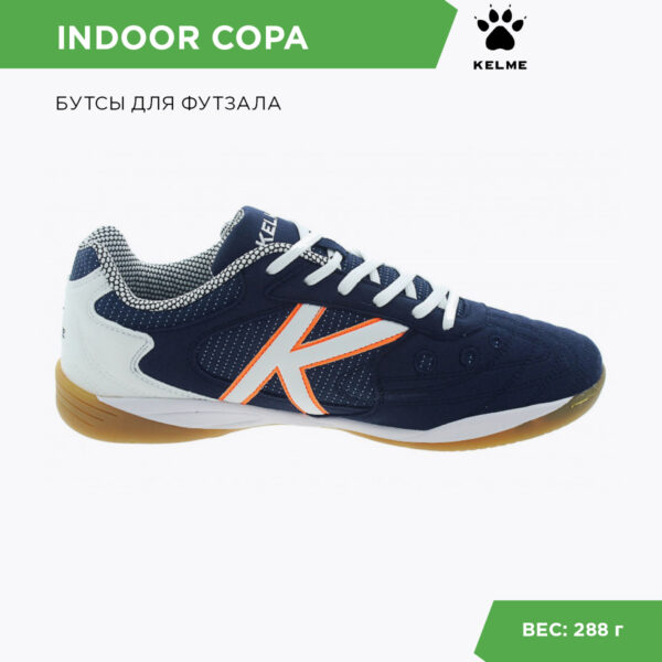 0B480121F3807286E06386DE455321B1 Футзальная обувь INDOOR COPA 55257-107