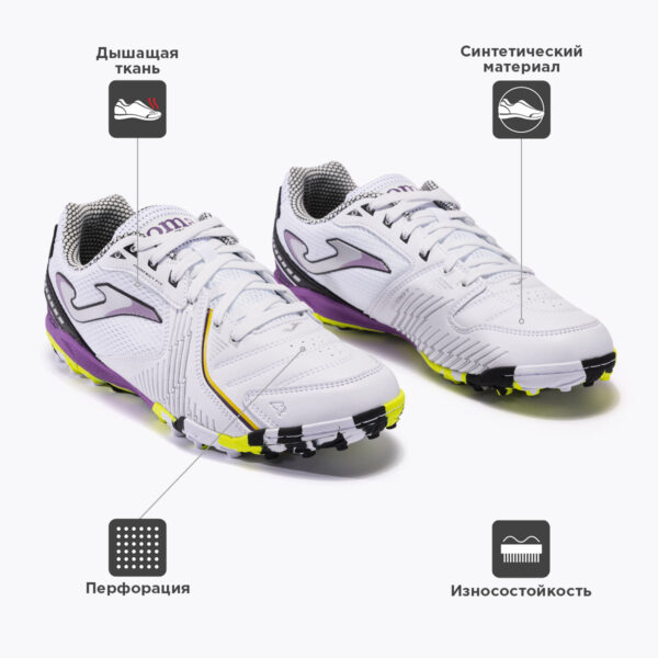 0B709B2D765F3DF8E06386DE455320F1 JOMA. Турфы DRIBLING DRIW2332TF