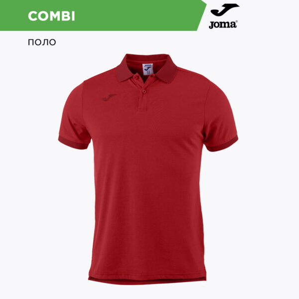 Поло COMBI 101062.600