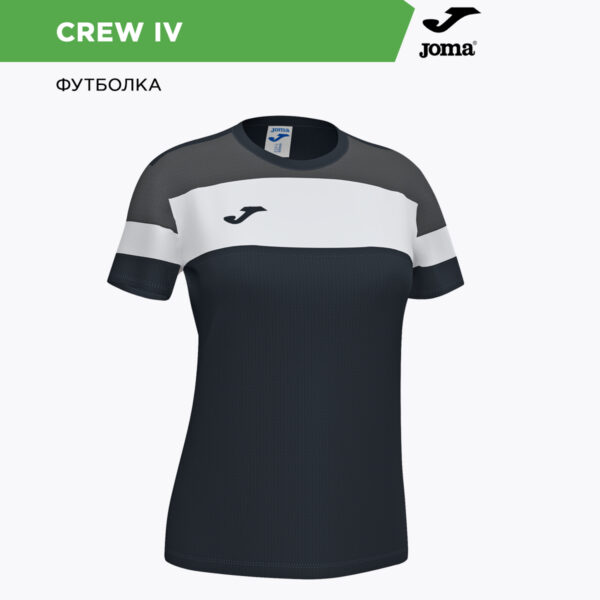 Футболка CREW IV 901043.110