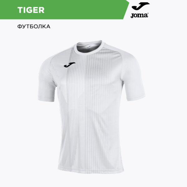 0D92617619F831D3E06386DE45537E84 Футболка TIGER 100945.200