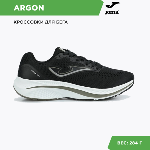 0E7E2BF6BF3F4E45E06386DE4553B4F1 JOMA. Кроссовки R.ARGON RARGOW2301