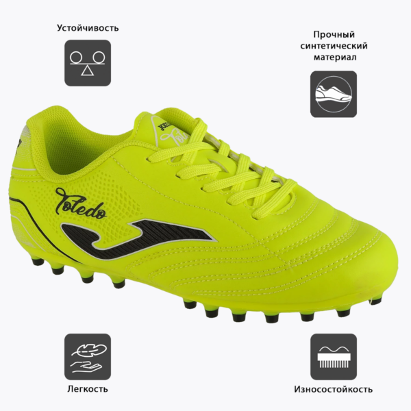 0E84D0A0B4C43F7CE06386DE45536749 JOMA. Бутсы TOLEDO JR TOJS2409AG