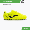 0E8562A7EA5237CEE06386DE45531477 JOMA. Бутсы TOLEDO JR TOJS2409AG