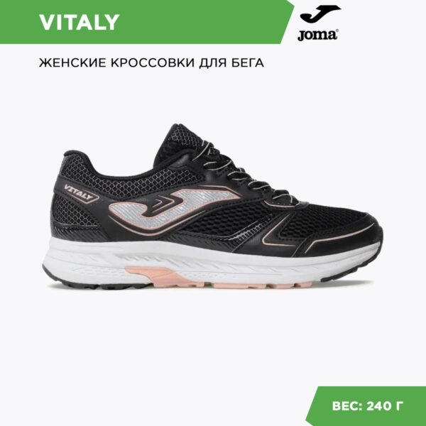 JOMA. Кроссовки R.VITALY RVITLS2301
