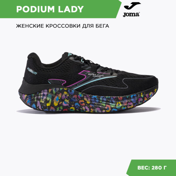 JOMA. Кроссовки PODIUM LADY RPODLW2301
