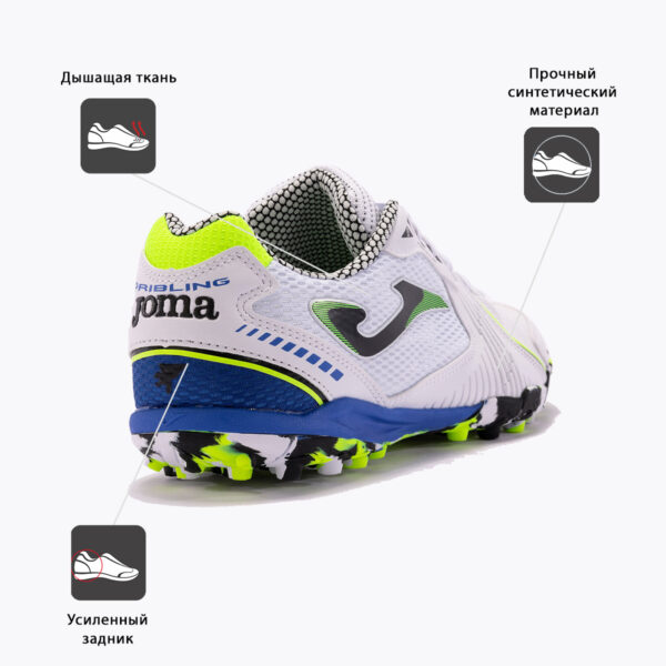 0EBBB7DB33741811E06386DE4553F65C JOMA. Турфы DRIBLING DRIS2402TF