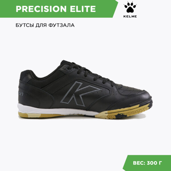 Футзальная обувь PRECISION ELITE 55866-26