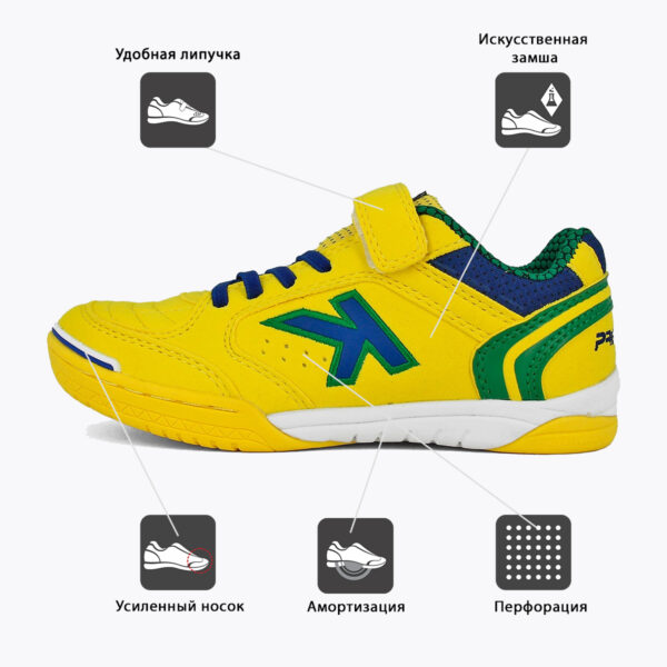 Футзальная обувь PRECISION ELASTIC W CUP 55986-123