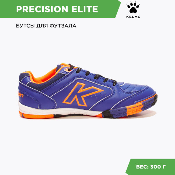 0EBC9F03F28E2A72E06386DE4553BA68 Футзальная обувь PRECISION ELITE 55866-3
