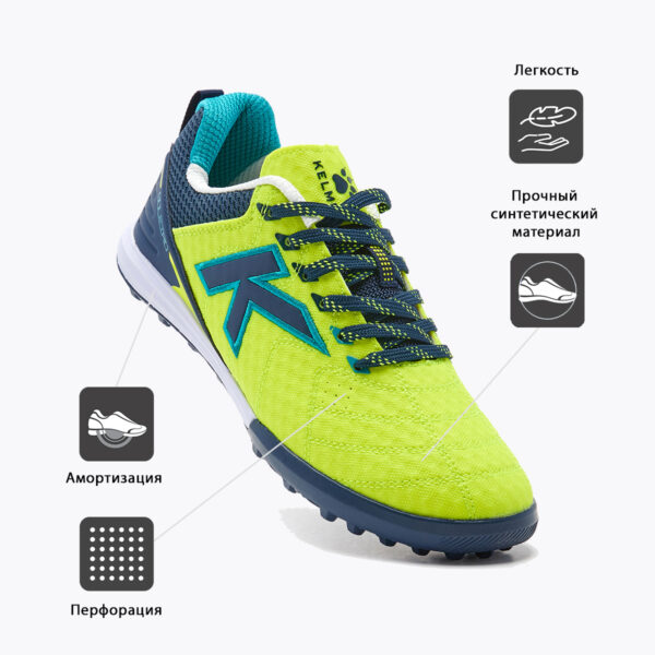 Турфы GOLEIRO 55964-614