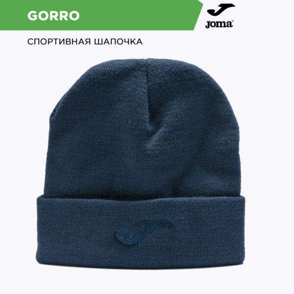 Шапка GORRO 400360.331