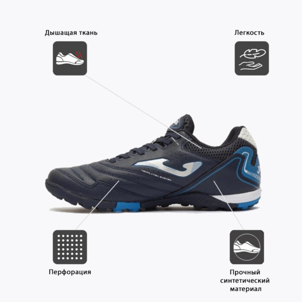 0F0B58F5277A1A81E06386DE4553EF1D JOMA. Турфы MAXIMA MAXS2303TF