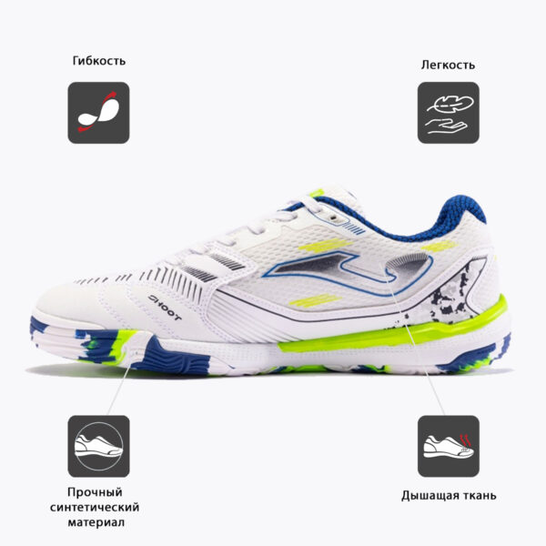 0F0D86421D735126E06386DE455307B2 JOMA. Футзальная обувь LIGA 5 LIGS2402IN