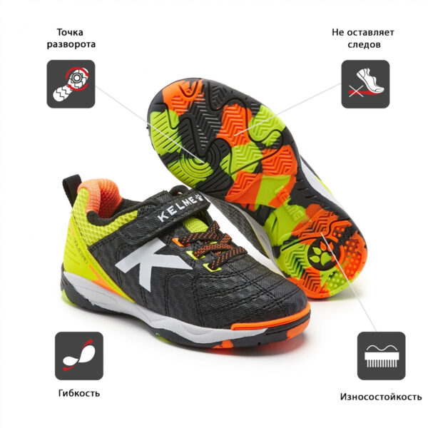 Футзальная обувь GOLEIRO INDOOR ELASTIC 55976-586