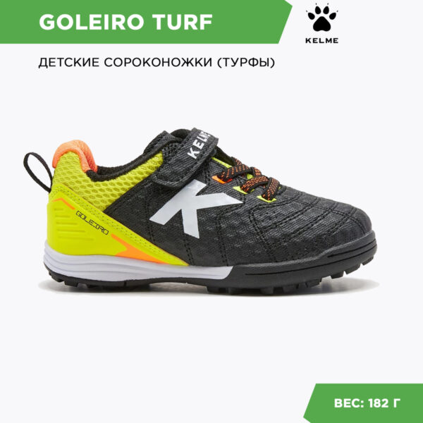 Турфы GOLEIRO TURF ELASTIC 55977-586