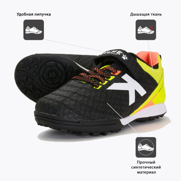 Турфы GOLEIRO TURF ELASTIC 55977-586