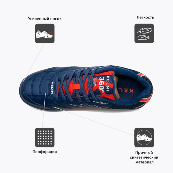 0F0F3EAD7D6975E5E06386DE45535156 Турфы 360 TURF 55988-181