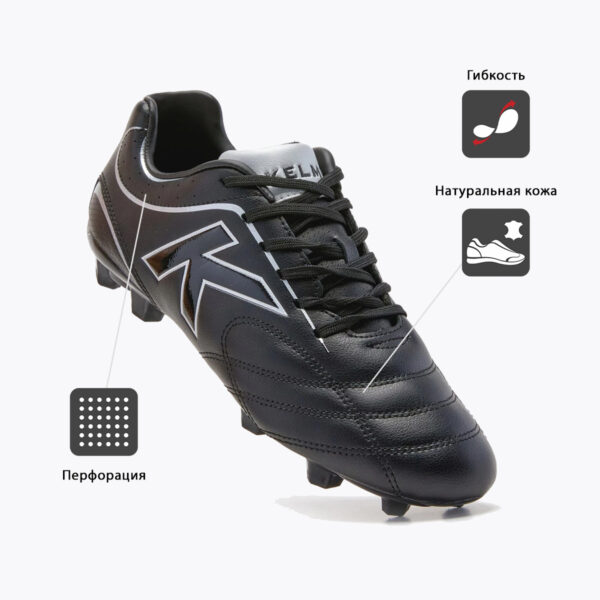 Бутсы Legacy FG 56993-26