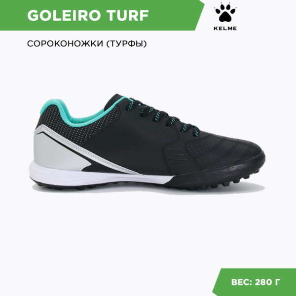 0F1F3603695A1289E06386DE4553320B Турфы GOLEIRO 55964-187