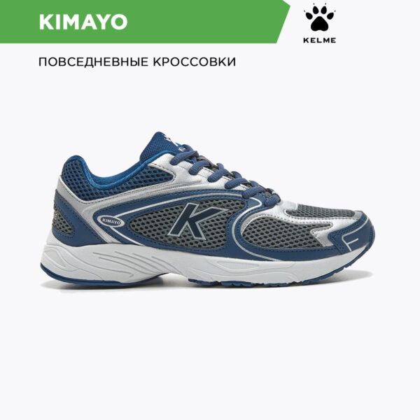 Кроссовки KIMAYO 46981-202