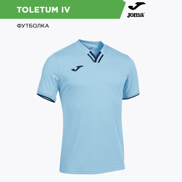 Футболка TOLETUM IV 102765.353