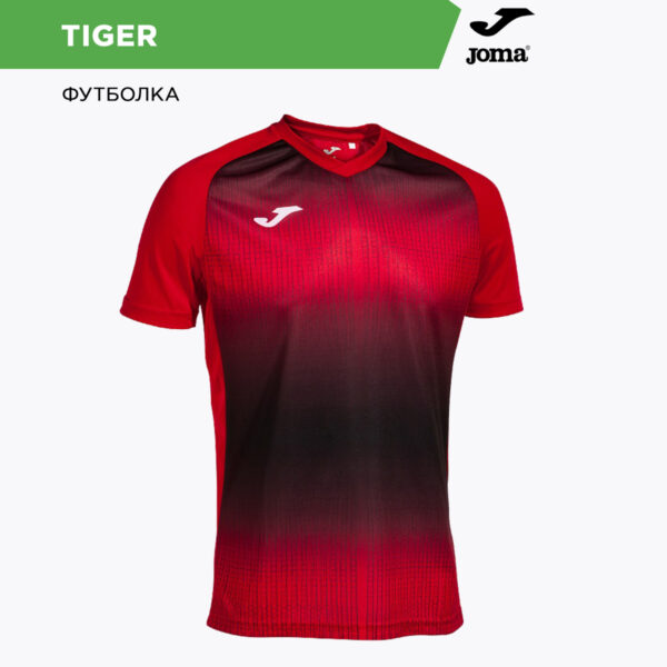 Футболка TIGER V 103235.601