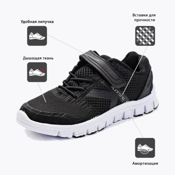 Кроссовки K-ROOKIE ELASTIC 46957-26