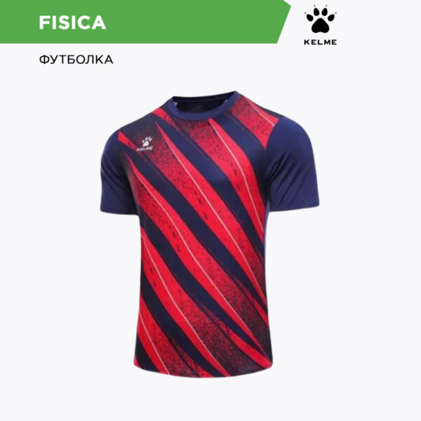 Футболка FISICA 8251ZB1008.416