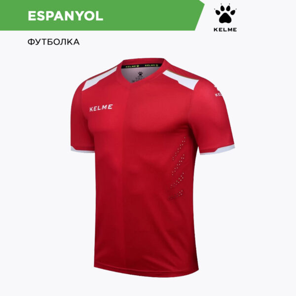 Футболка ESPANYOL KMC160025.610