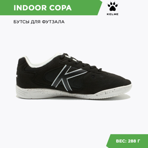0FACE08ECC133AC1E06386DE45536C94 Футзальная обувь INDOOR COPA 55257-138