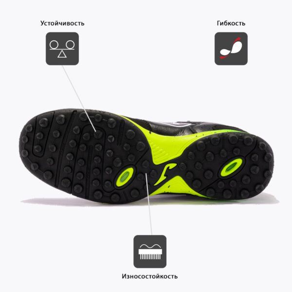 JOMA. Турфы TOP FLEX TOPS2401TF