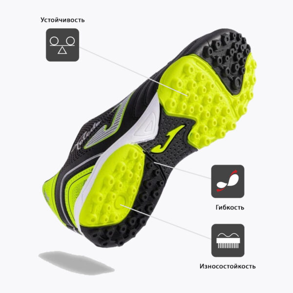 JOMA. Турфы TOLEDO TOJW2201TF