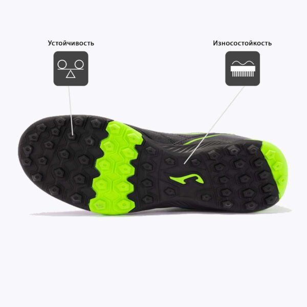 0FB1D0E216422282E06386DE4553ACA4 JOMA. Турфы MAXIMA MAXS2401TF