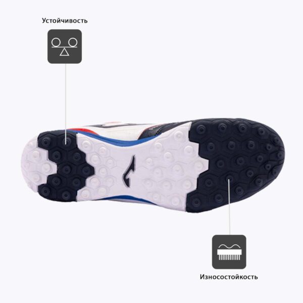 JOMA. Турфы CANCHA CANS2403TF