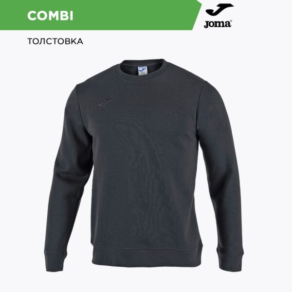 Толстовка COMBI 100886.100