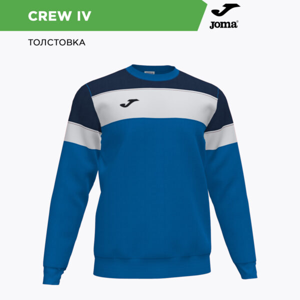 0FC5A10951301592E06386DE4553D908 Толстовка CREW IV 101575.703