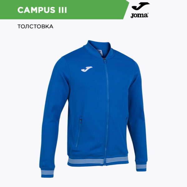 0FC5F0350A111AB5E06386DE4553A244 Толстовка CAMPUS III 101591.700